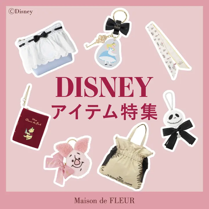 Maison de FLEUR＞『マイスウィートピアノ』とのコラボアイテム受注