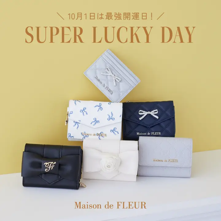 公式】Maison de FLEUR（メゾン ド フルール）｜ファッション通販の