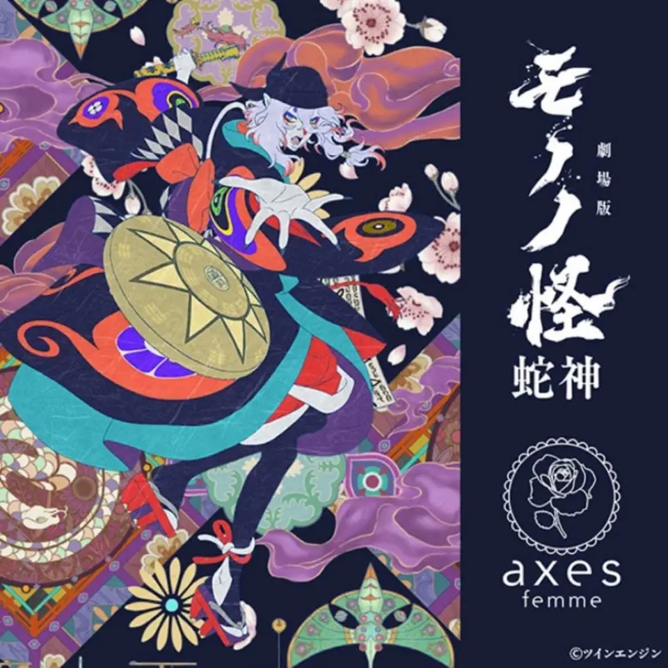 劇場版モノノ怪】羽織 | axes femme | axes femme 公式オンライン