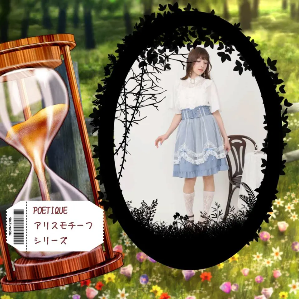 ストライプレースシアータイツ | axes femme 公式オンラインショップ