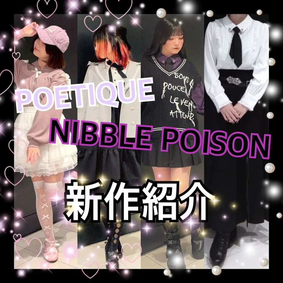 レースアップボンテージパンツ【2点10％OFF対象】 | NIBBLE POISON