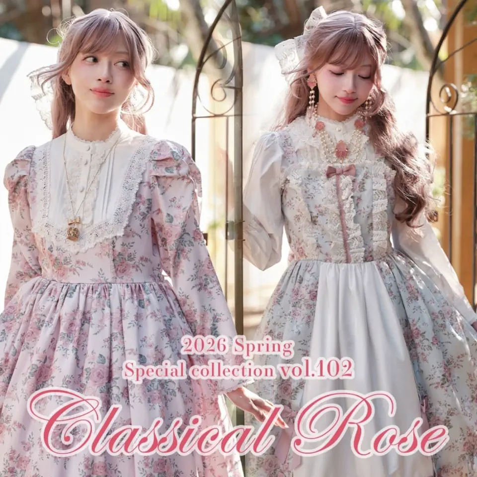 Chalmiere クラシカルローズ OP ピンク 新作発売】Classical Rose💐