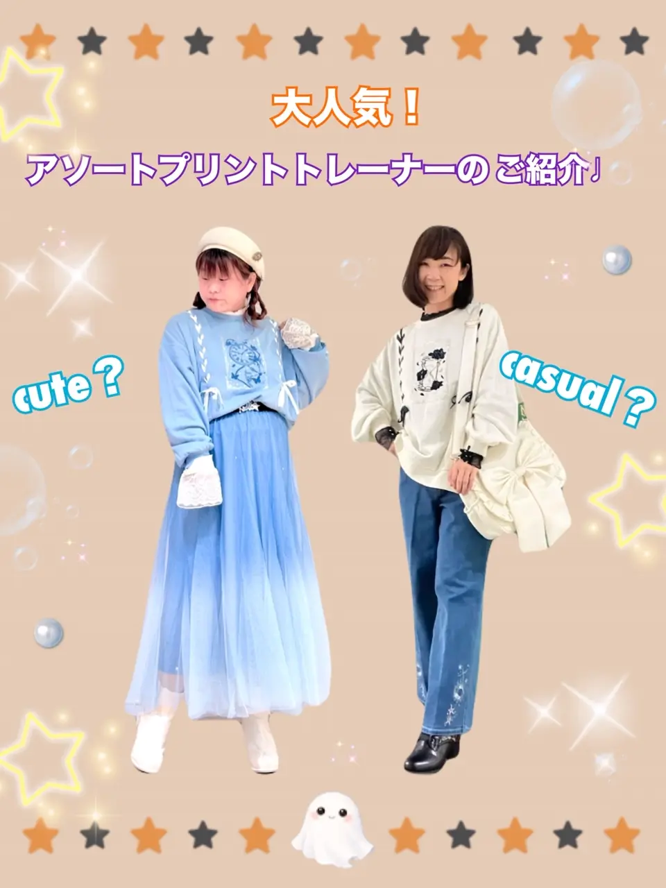 大人気シリーズがパワーアップして登場🐈‍⬛