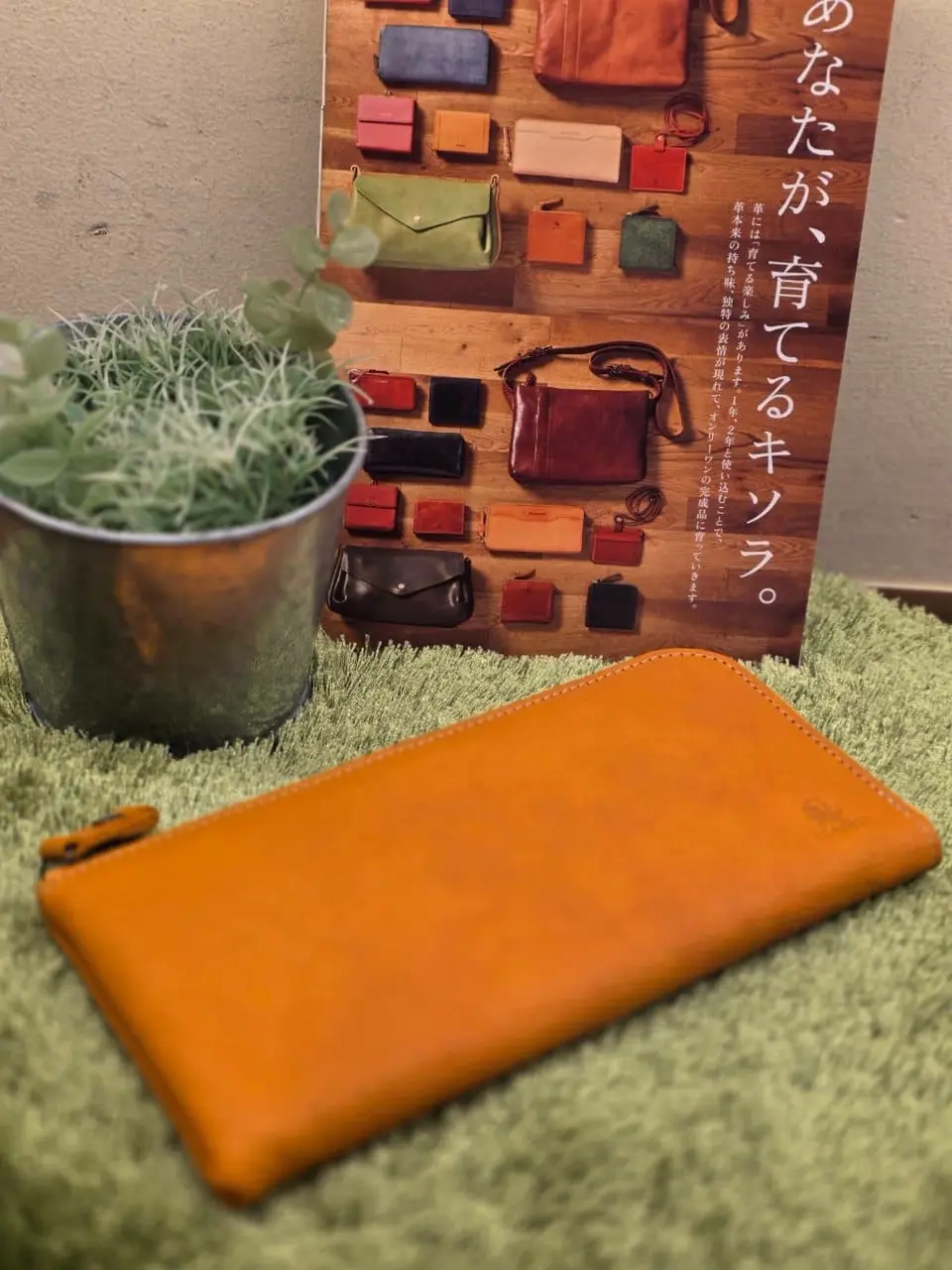 キソラ 長財布 L字ファスナー セラゾール ユニセックス KIPT-036