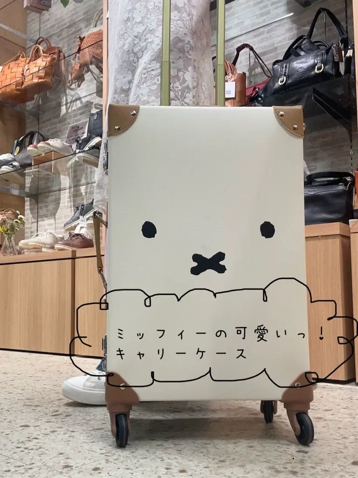 ハピタス ミッフィー シフレ トランクケース スーツケース 36L 53cm