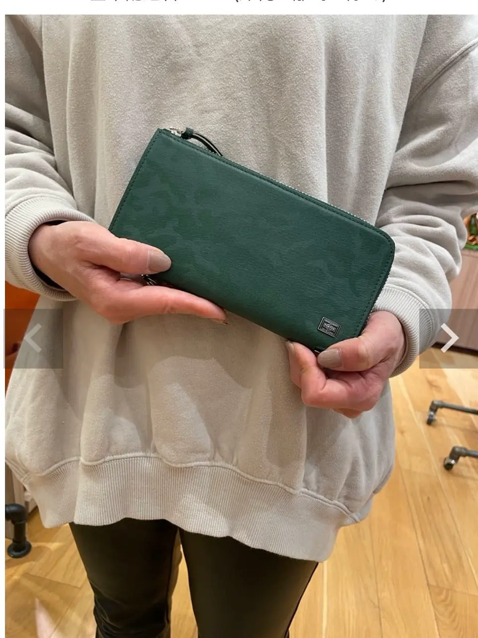 ポーター ワンダー ウォレット 342-03840 PORTER WONDER 吉田カバン