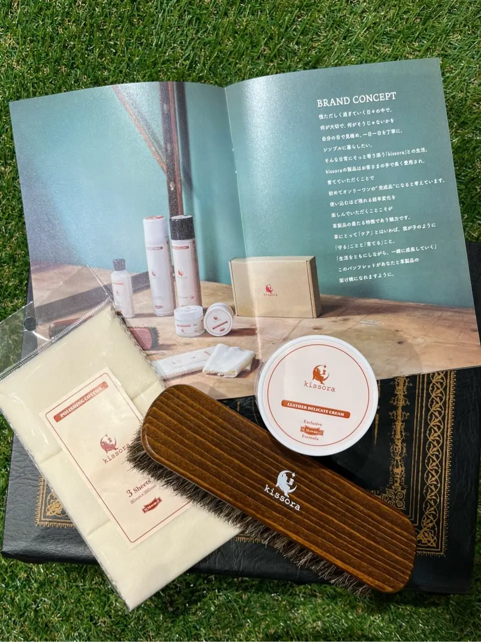 キソラ レザーケアセット 4点セット KIRD-006 kissora | 防水スプレー