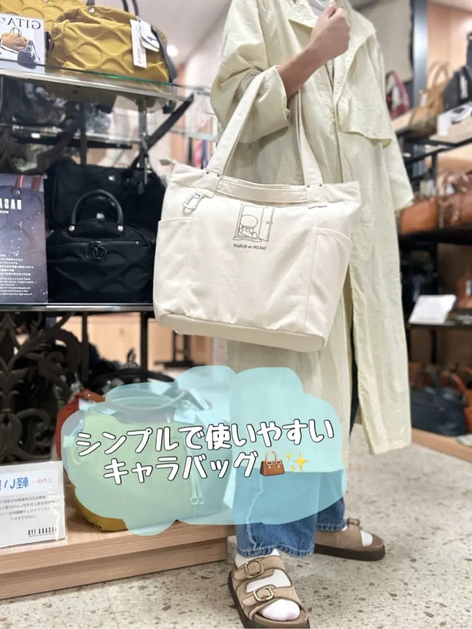 トミコの投稿(1419844294197415936)