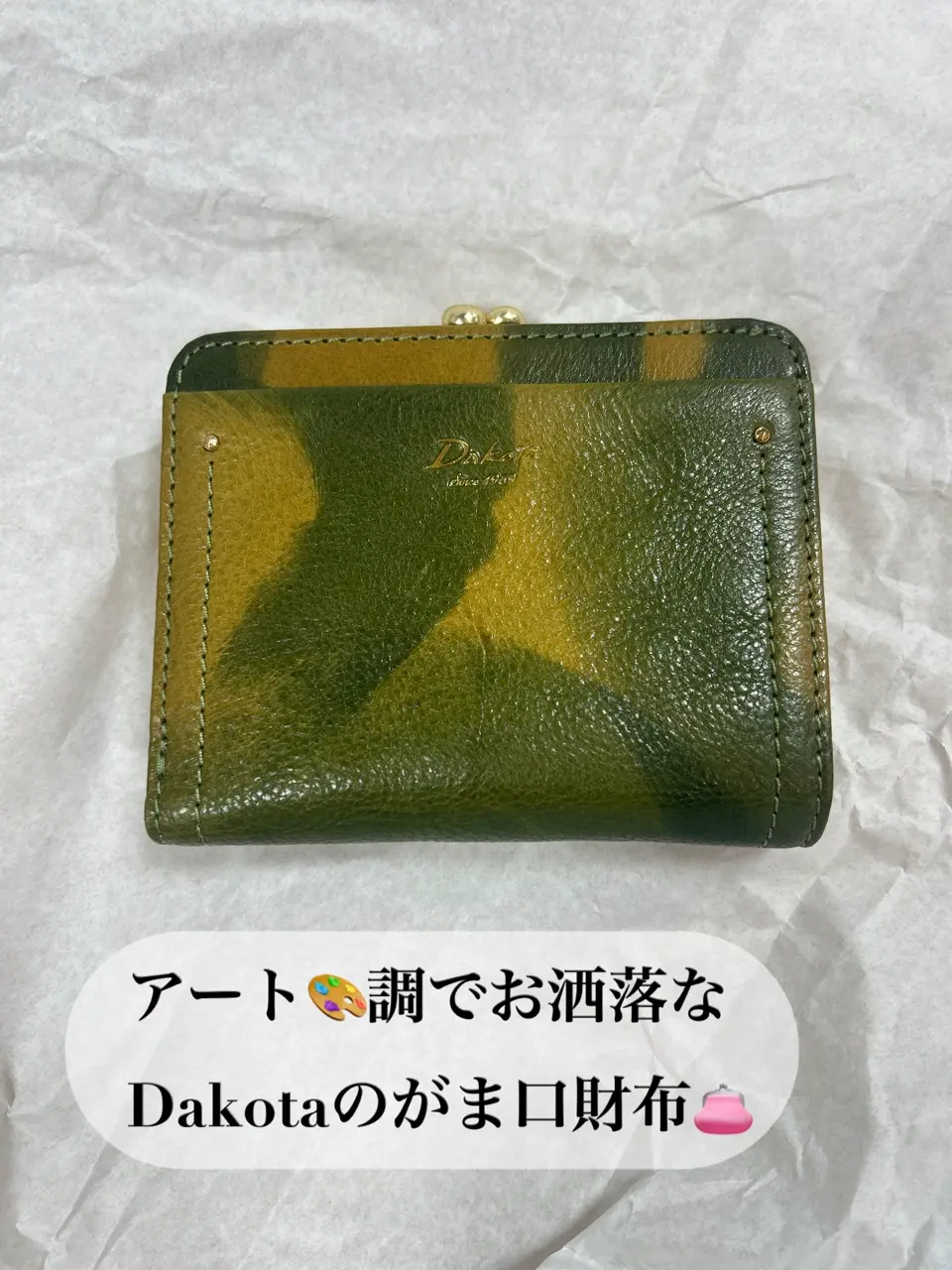 ダコタ 財布 二つ折り ペンネロ レディース 30681 Dakota | 二