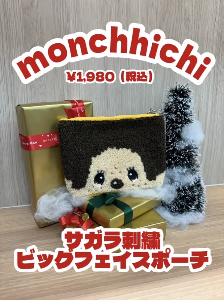 小物 Matchan 11/22/2025のshimameの投稿