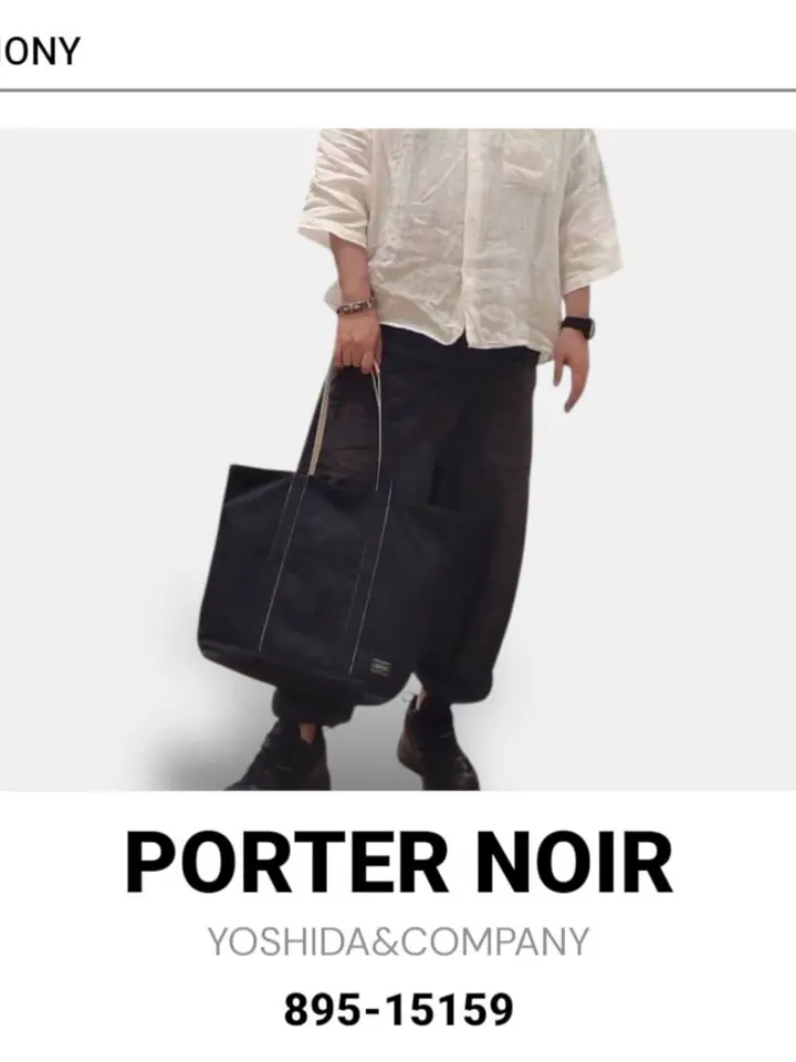 ポーター ノアール トートバッグ(M) 895-15159 PORTER NOIR TOTE
