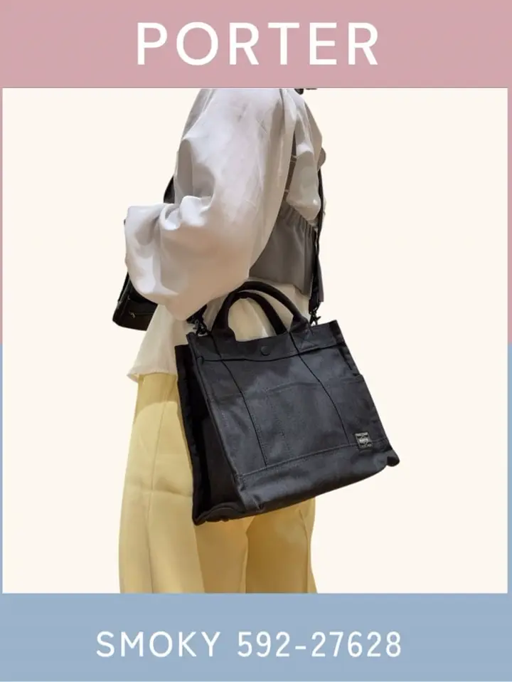 ポーター　スモーキー　2way トート　S ポーター スモーキー 2WAYトートバッグ (S) 592-27628 PORTER SMOKY