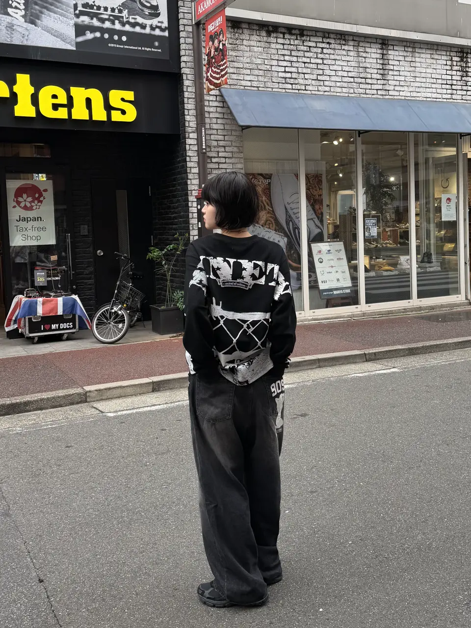 Sexy Logo Denim Pants – YZ
