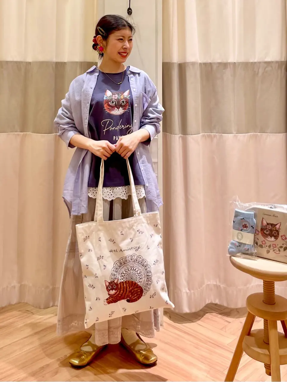セール】 【miyuki matsuo×Samansa Mos2】トランクボックス（ベージュ