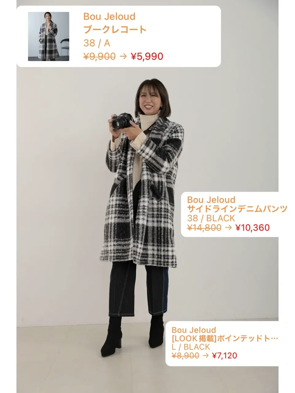 一番人気物 山夫人 新品 BOUJELOUD 中綿ドッキングブークレコート ジャケット・アウター