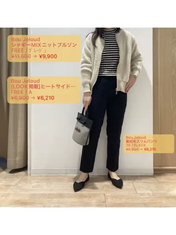 裏起毛スリムパンツ