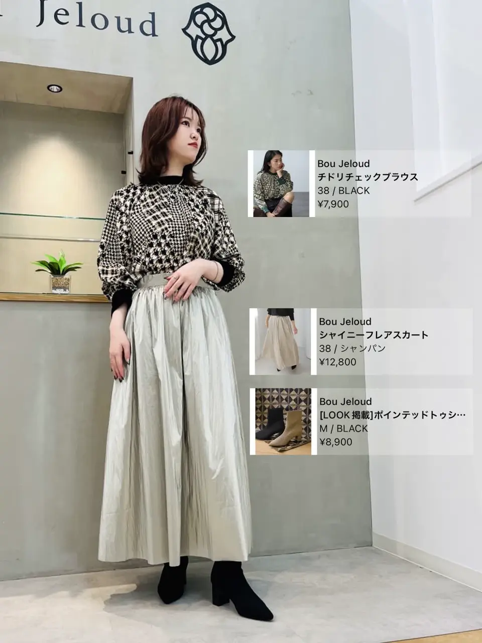 グレースのカーデお値下げ 10/27/2023の山下倖奈の投稿