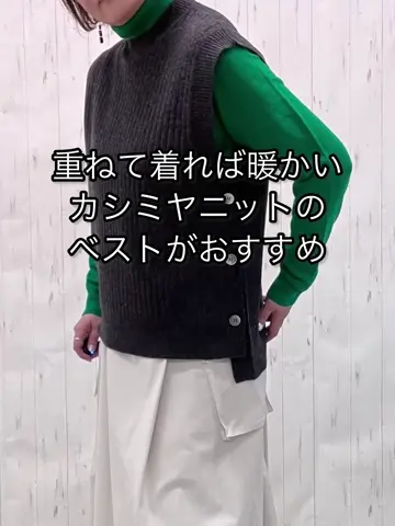 DAMA And カシミヤニット ワイドリブ ベスト カシミヤニット ワイドリブ ベスト 通販 - ディノス