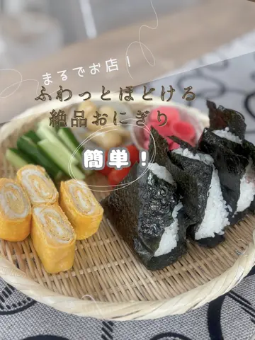 ふんわり、ほぐれるおにぎり！天然木ヒノキのおにぎり型 大 通販