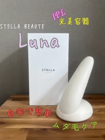 STELLA BEAUTE/ステラボーテ IPL光美容器 Luna（ルナ） 通販