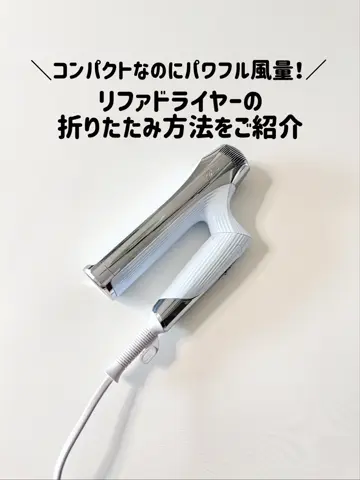 ReFa/リファビューテック ドライヤースマート ダブル 通販 - ディノス