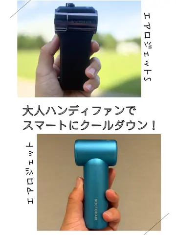 DOCTOR AIR エアロジェット エアロジェットシリーズ | ドクターエア（DOCTORAIR）公式