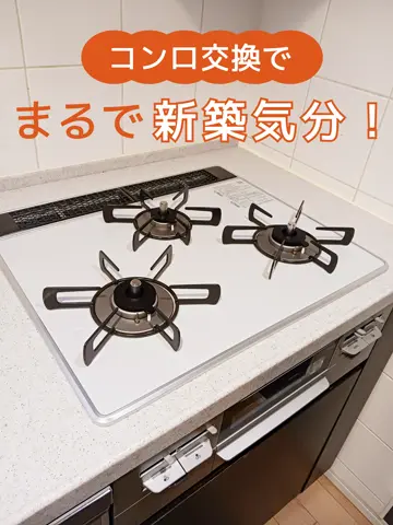 リンナイ ビルトインガスコンロ取り替えサービス 天板:パール リンナイ ビルトインガスコンロ取り替えサービス 天板:パール