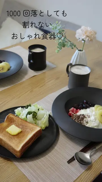 ARAS マグカップ大・同色豆皿タパ付き（ギフトボックス入り） 通販