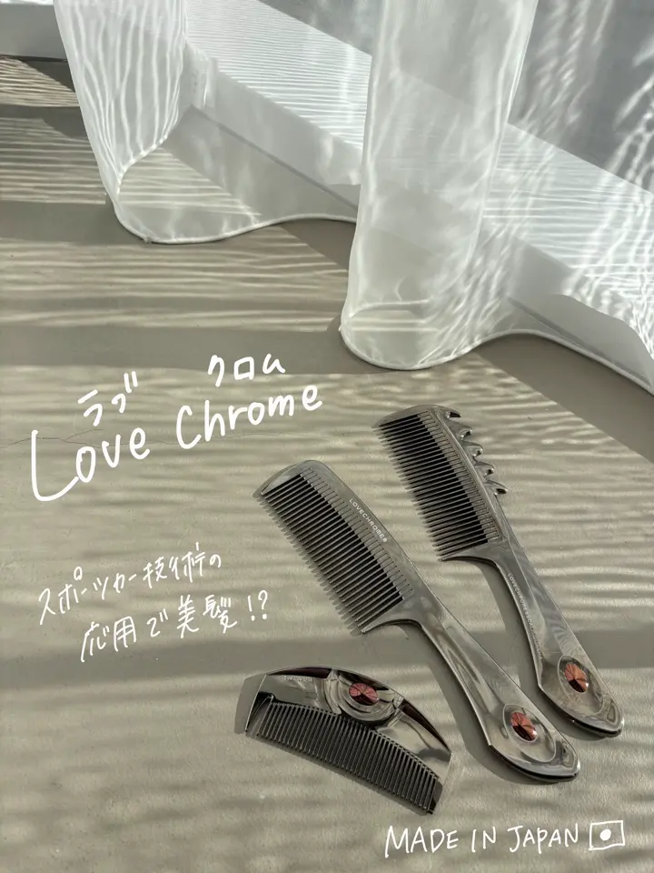 ラブクロム　スワロフスキー静電気抑制 ラブクロム スワロフスキー静電気抑制 ラブクロム スワロフスキー