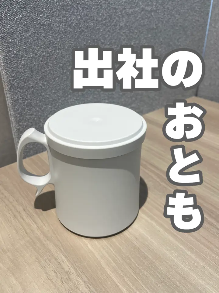 ARAS マグカップ大・同色豆皿タパ付き（ギフトボックス入り） 通販