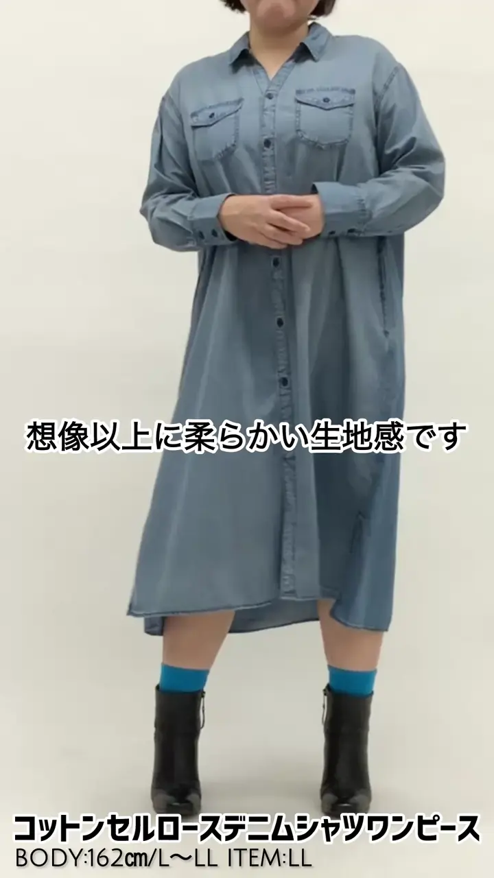 コットンセルロース デニム シャツワンピース 通販 - ディノス