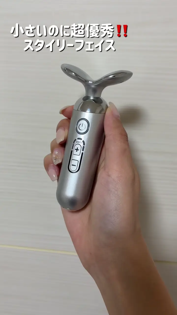 StylYFace 美顔器 シルバー 充電器付き スタイリーフェイス｜表情筋トレーニング美顔器｜顔のフェイスライン