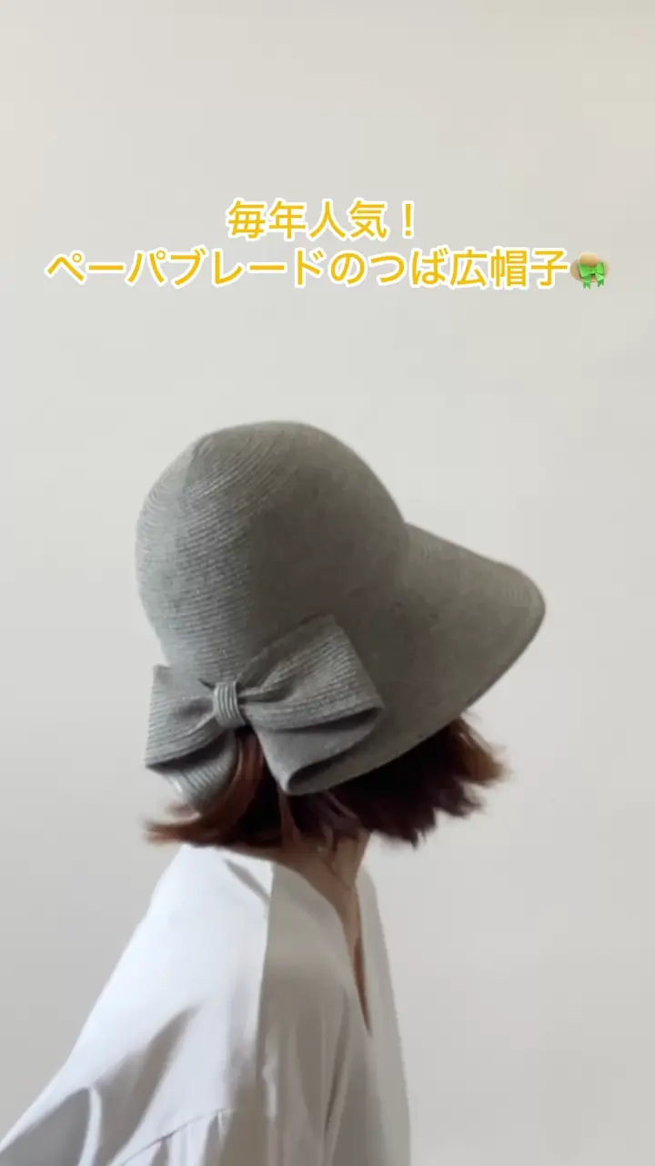 Les Belles Modes/ベル・モード 洗えるペーパーブレード リボン ハット