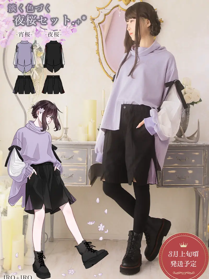 12/14/2025のみくの投稿