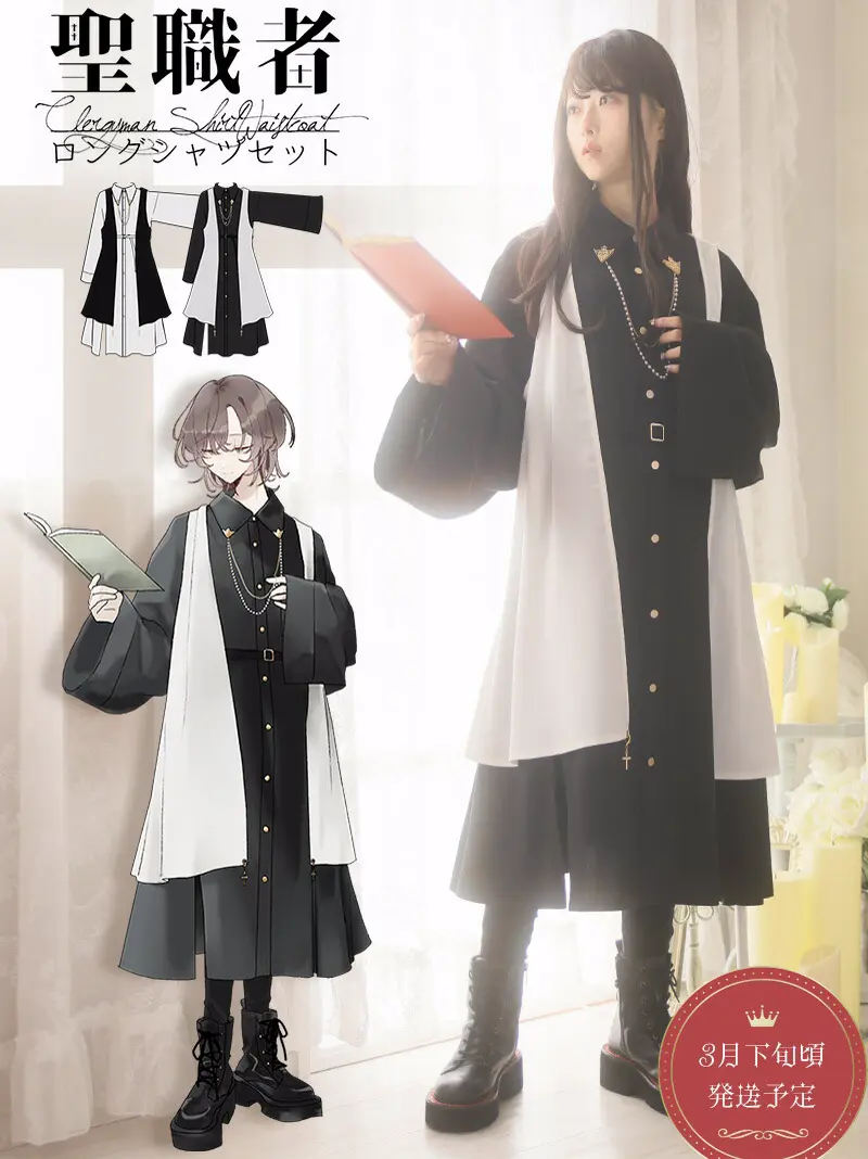 12/17/2025のみくの投稿