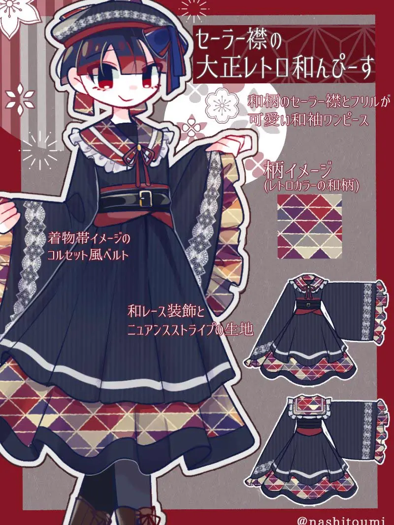 2/1/2026のみくの投稿