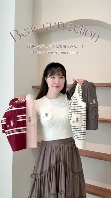 Aimeine エメイン　センタータックキッドモヘヤニット　アイボリー Aimeine エメイン センタータックキッドモヘヤニット アイボリー
