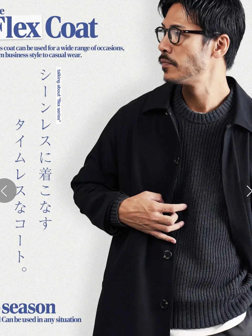 最高峰✨ 五大陸 ロングコート カシミヤ ラグランスリーブ センターベント 比翼 12/7/2025のshift_hoshinoの投稿