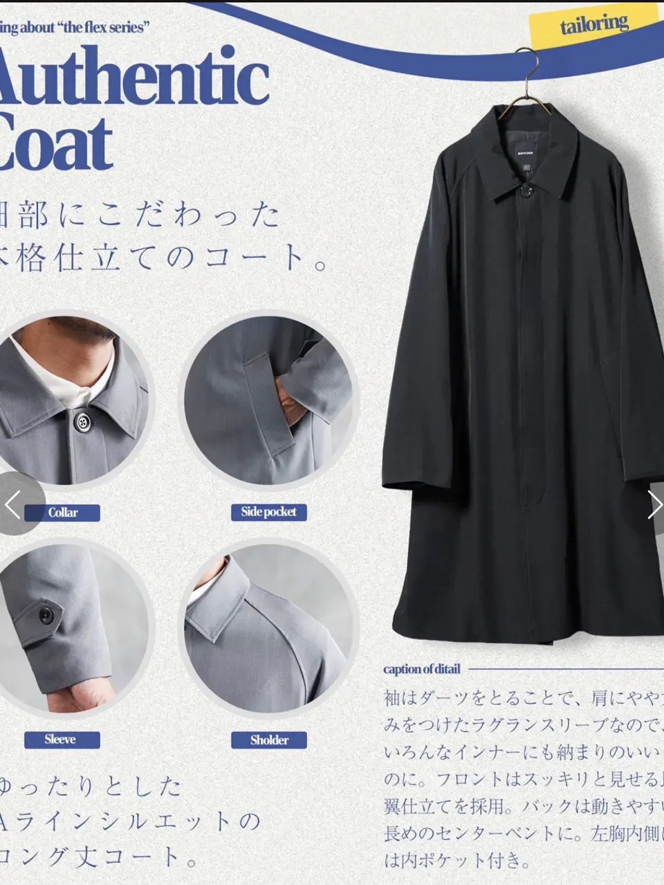 12/7/2025のshift_hoshinoの投稿