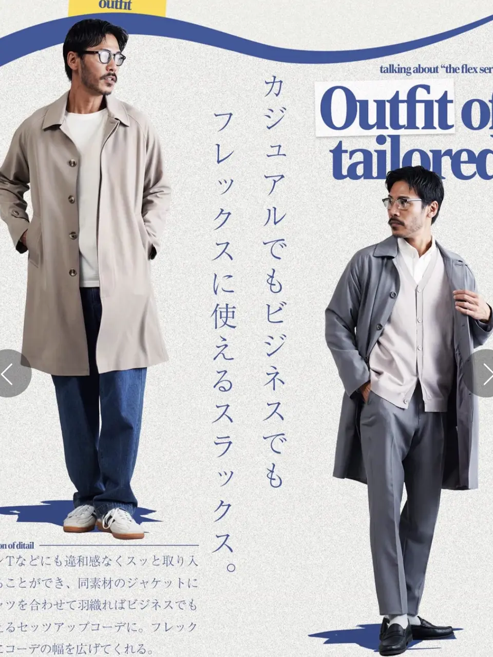 ラキ❸ 作業服・作業用品 レディスラットズボン ジーベックXEBEC 1739【サン