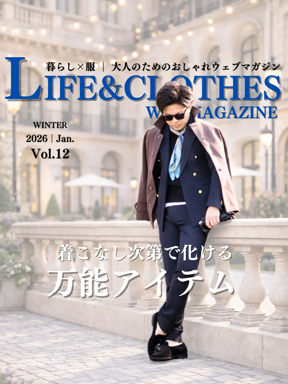 TOP FLOOR(トップフロア) 総合ファッション通販サイト – TOPFLOOR