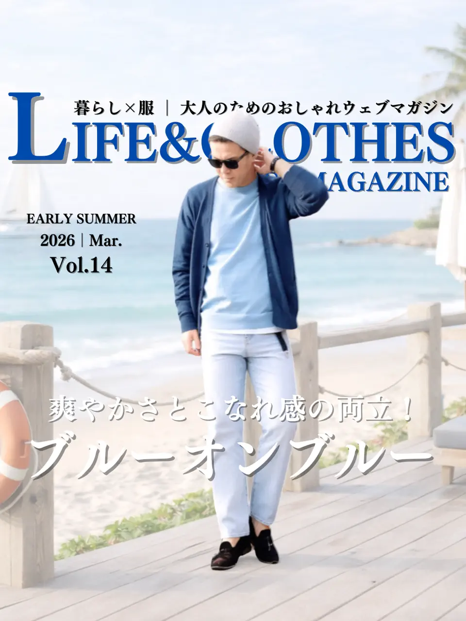 TOP FLOOR(トップフロア) 総合ファッション通販サイト – TOPFLOOR
