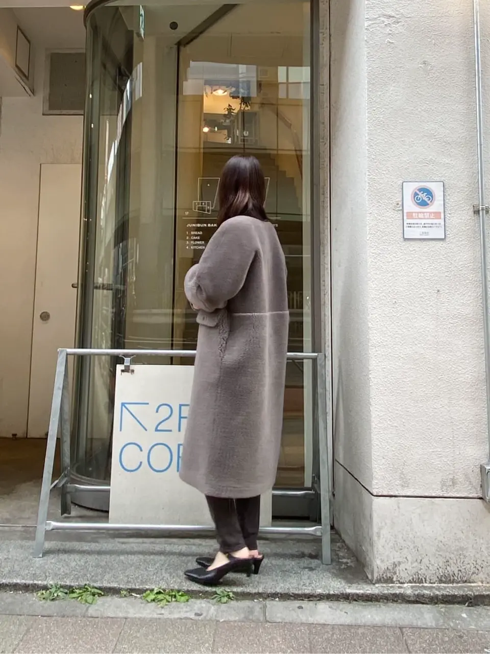 GRACE CONTINENTAL 古川温子 コーディネート画像