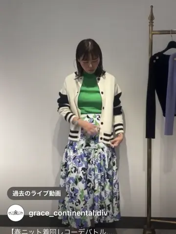 GRACE CONTINENTAL 古川温子 コーディネート画像