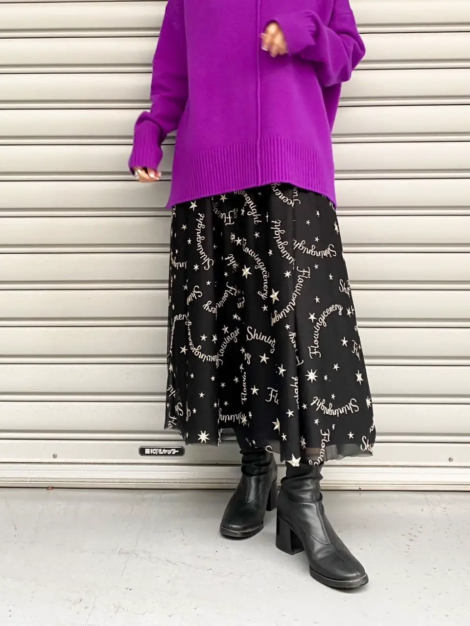 GRACE CONTINENTAL 古川温子 コーディネート画像