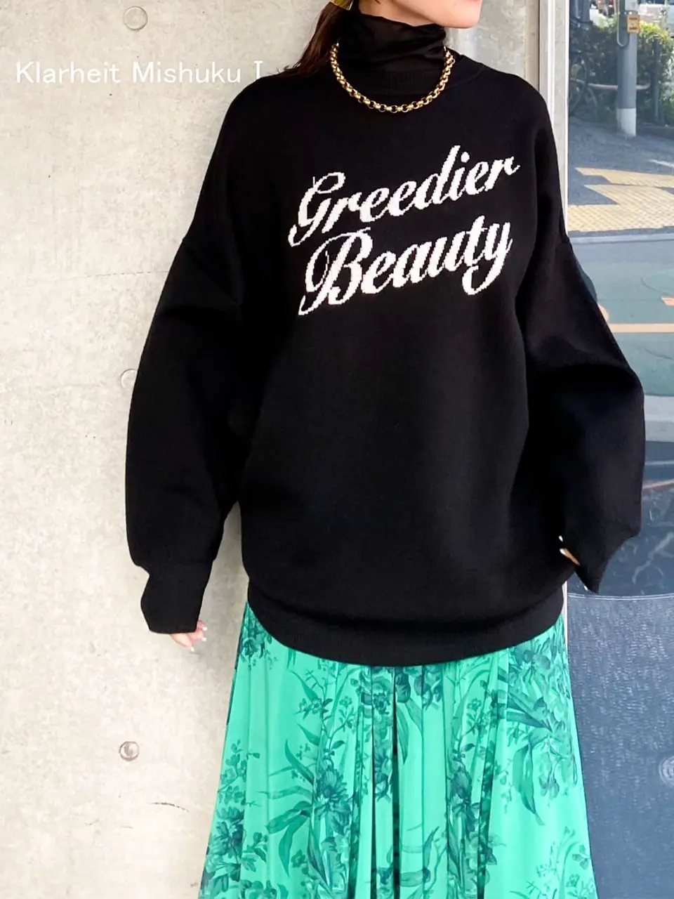 GRACE CONTINENTAL 古川温子 コーディネート画像