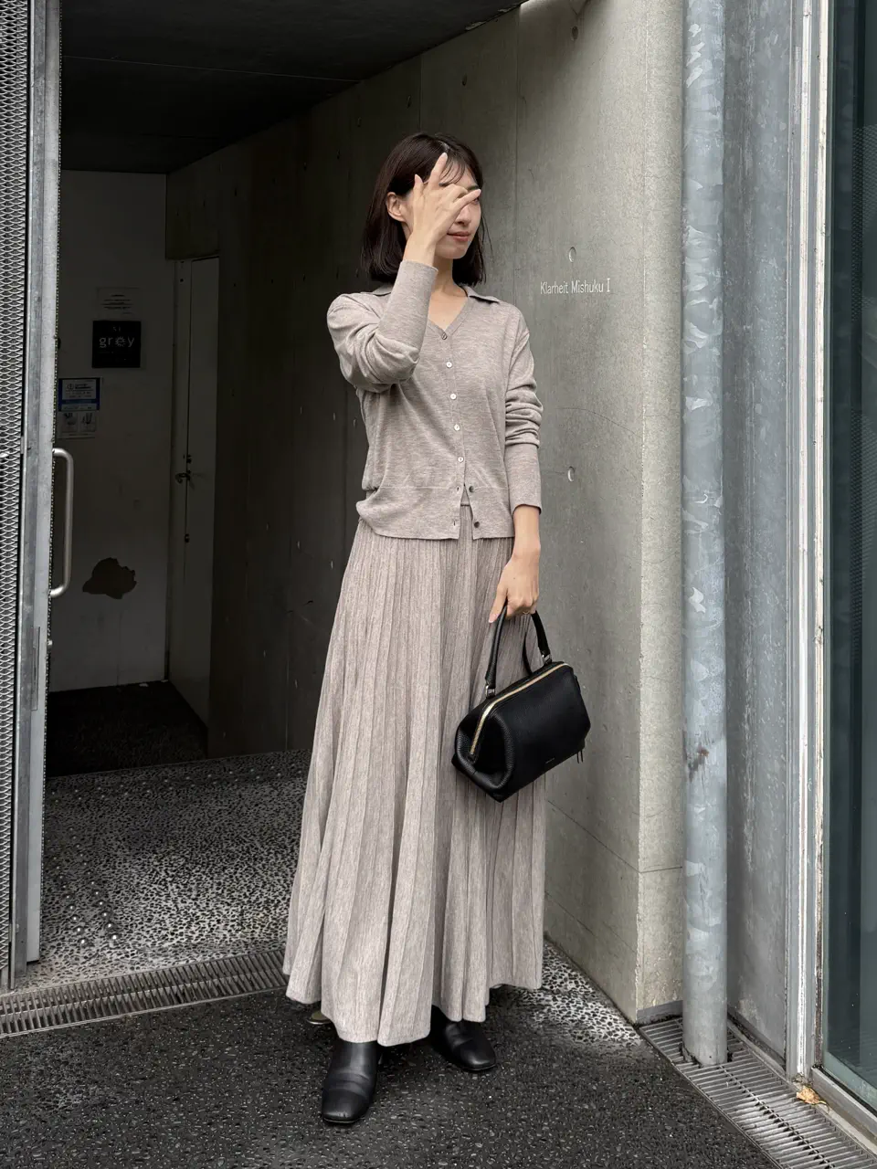 GRACE CONTINENTAL 青木育日 コーディネート画像