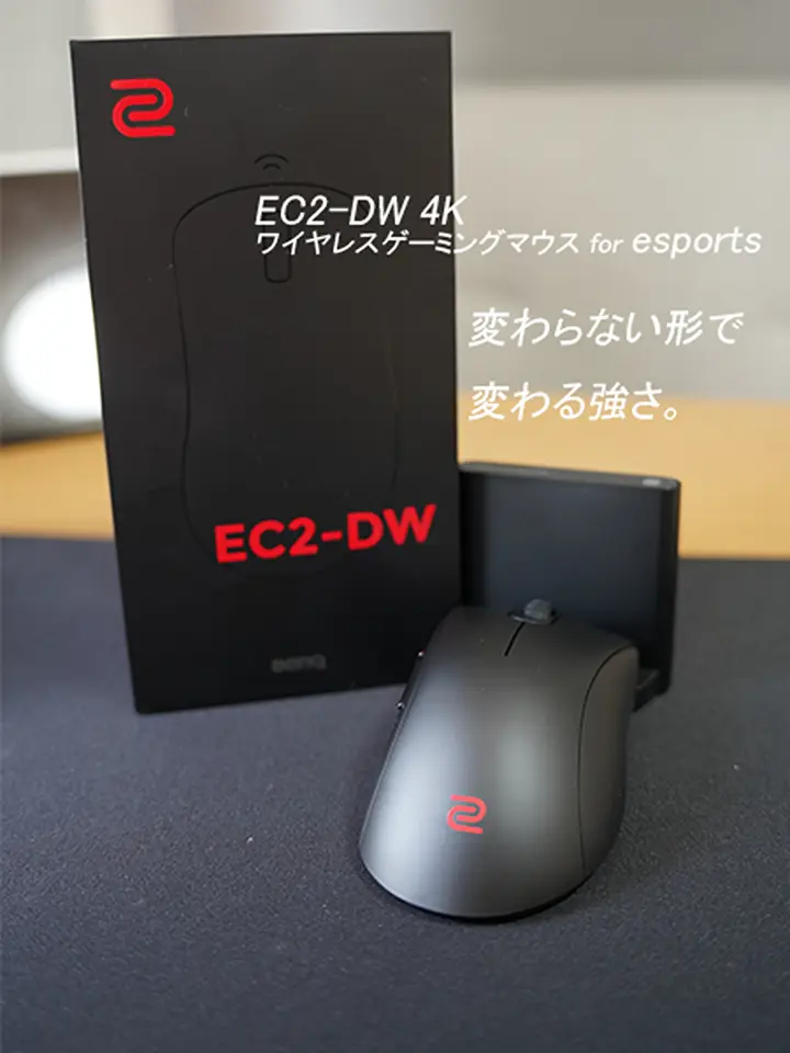 Zowie EC1-DW ほぼ未使用 EC1-DW 4K Bezprzewodowa Mysz gamingowa do eSportu | ZOWIE Poland