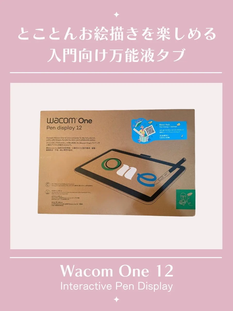 ゲーミングデバイス｜パソコン通販のドスパラ【公式】