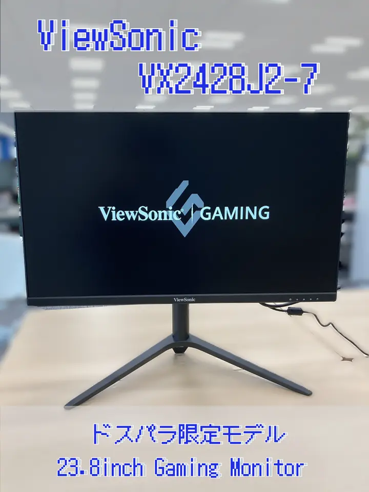 ゲーミングモニター ビューソニック ドスパラ VX2428J2-7 ブラック ASCII.jp：ViewSonicから240Hz/WQHD対応の27インチゲーミング